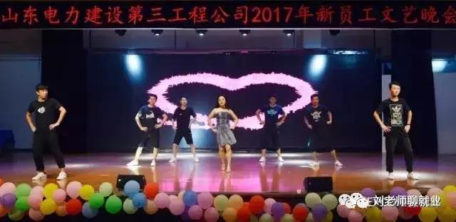 山东电建三公司公司简介,山东电建三公司全称