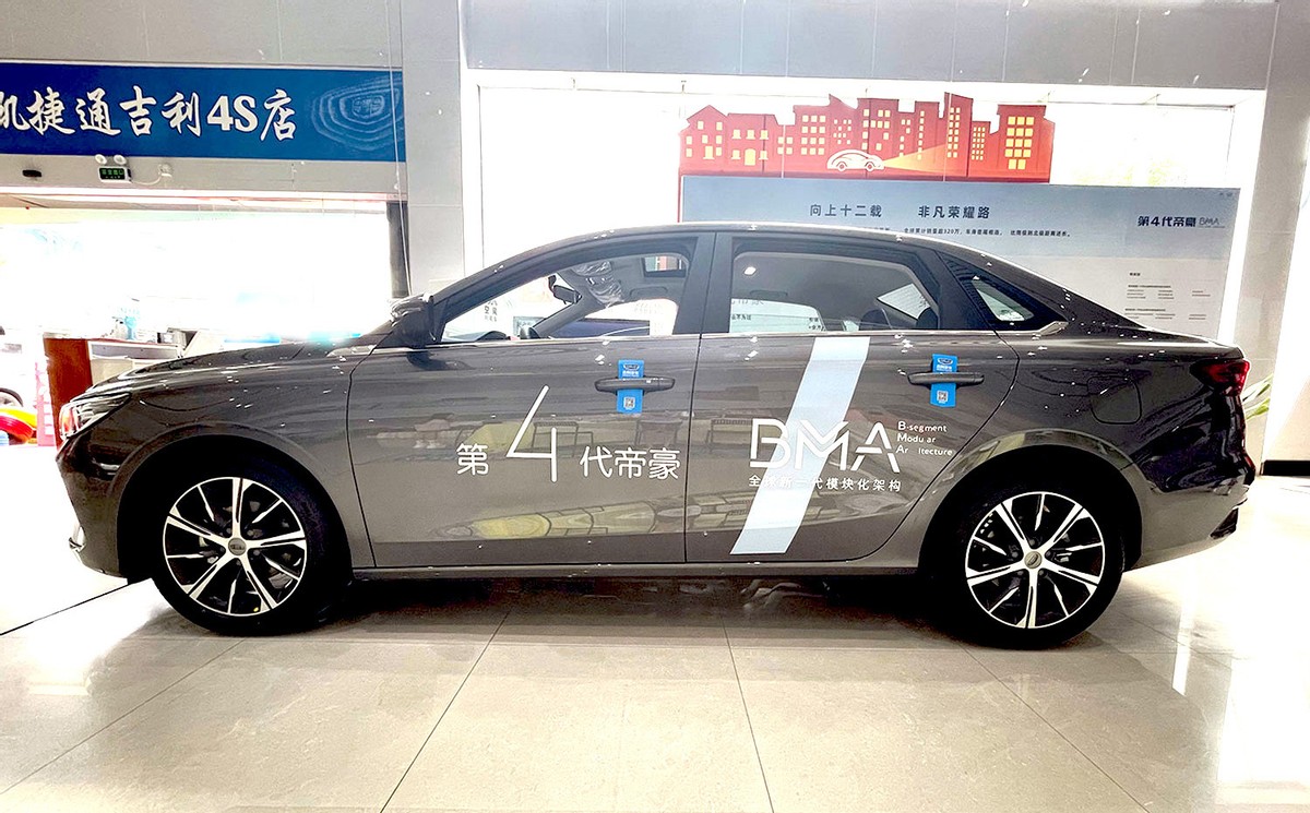 吉利帝豪第四代2023豪华测试,帝豪第四代bma架构是什么意思