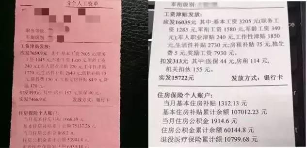 *队军**文职人气爆棚!工资高待遇好,评职称机会大