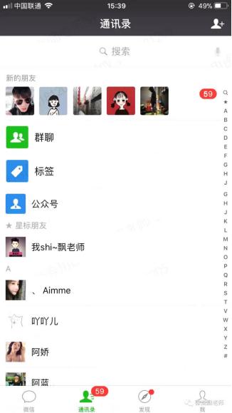 梦琪老师:30天引流1800+全网最精准“宝妈”!手把手演示