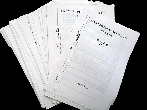 空白真题丨红宝书的最佳伴侣：没有我，你都不知道答的啥问题！