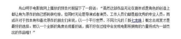 一拳超人真人版在哪里可以看,国外一拳超人真人版