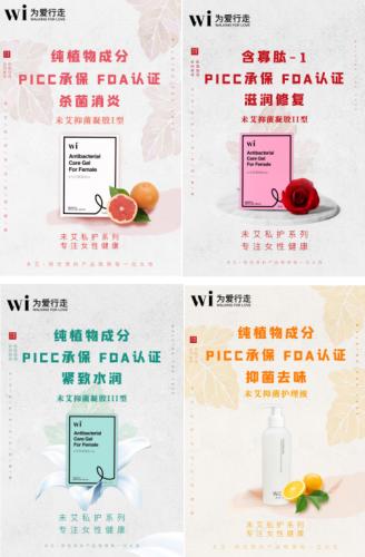 未艾造型烫染,未艾抑菌凝胶