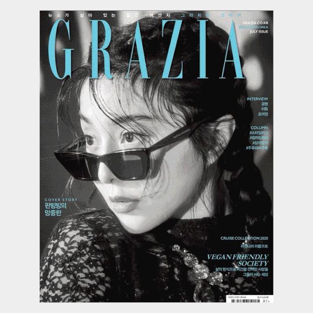 范冰冰为何淡出演艺圈,范冰冰退出文艺圈了吗