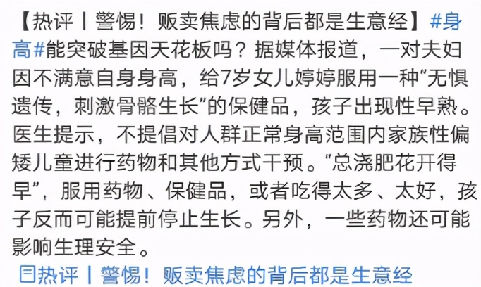健脑的保健品真的有用吗,适合高中生补脑健脑的保健品