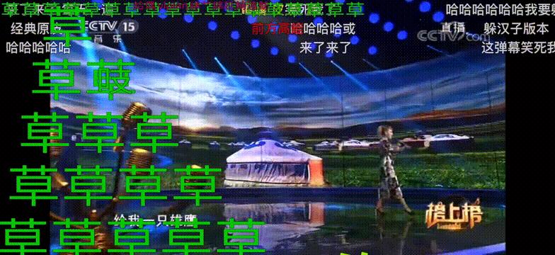 套马杆躲汉子什么梗,套马杆躲汉子是什么梗