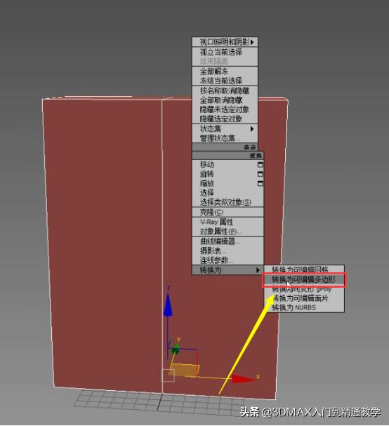 橱柜3dmax柜体建模教程详解,3dmax柜体建模教程