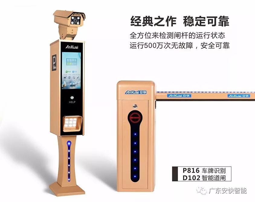 颜值爆表的性能新车,颜值高且安全智能的车