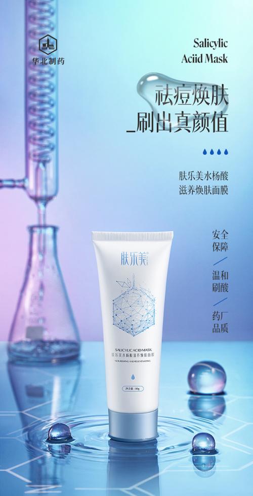 颜值经济发力,颜值经济驱动下美容业能走多远