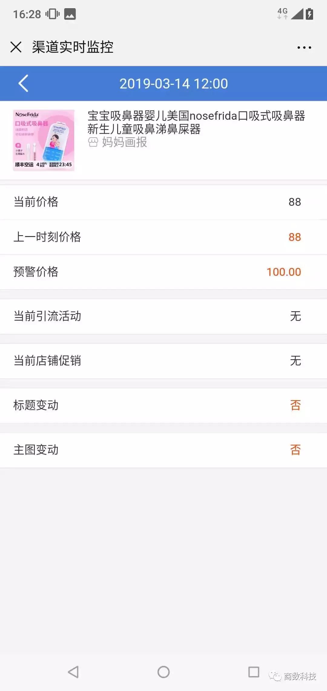 品牌方怎么管理好线上和线下,品牌方怎么跟电商谈合作