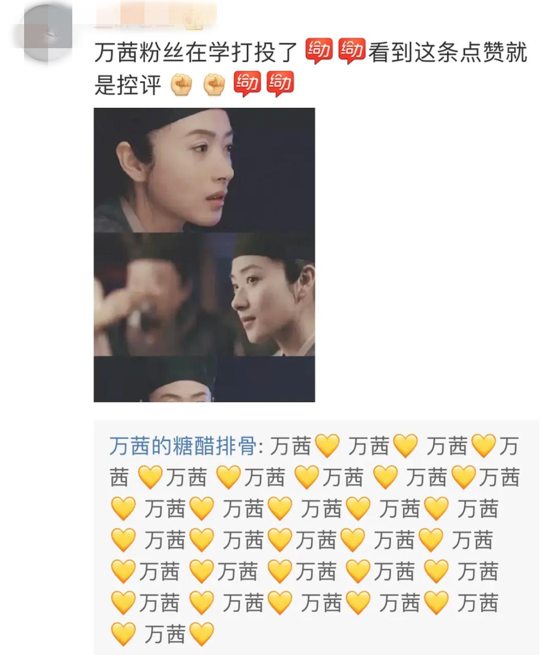 张雨绮宁静互动视频,伊能静宁静张雨绮怼节目组