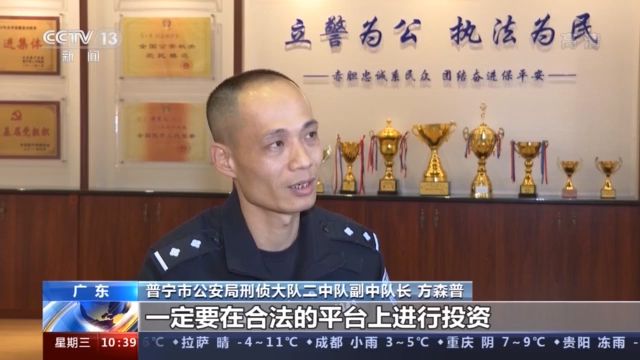 网警拦截电信诈骗,辅警卧底破获电信诈骗窝点