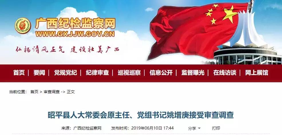 唐海彪交通银行视频,唐海彪交通银行