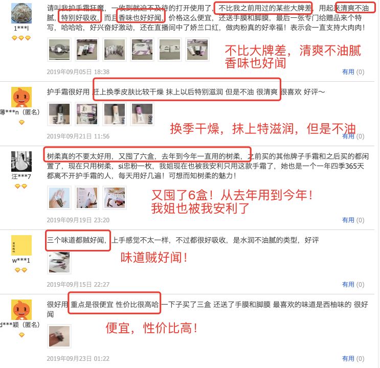 手干燥粗糙手纹深用什么护肤产品,可以改善手纹粗糙的护手霜