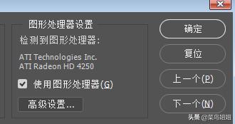 ps教程修图常用方法,ps修图基本设置