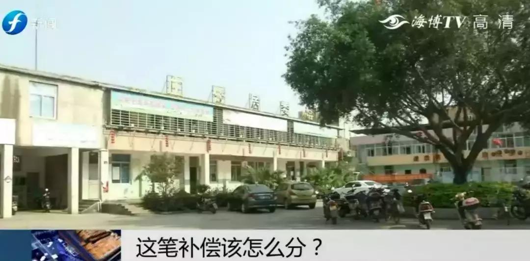 闹心|眼看快收成了，却遇上了麻烦事！这笔清退补偿究竟该怎么分？