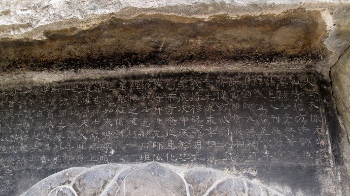 安阳市小南海灵山寺石窟门票,安阳小南海石窟