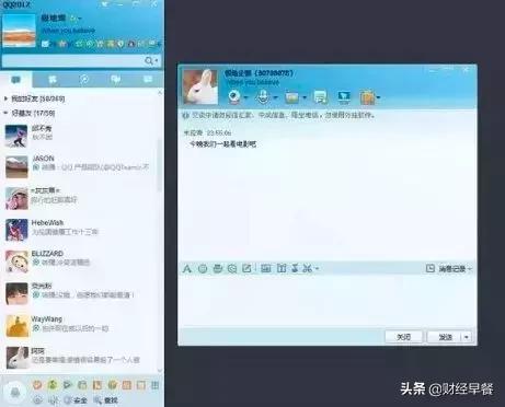 我研究了20岁的QQ发现：青春还在，只是你老了