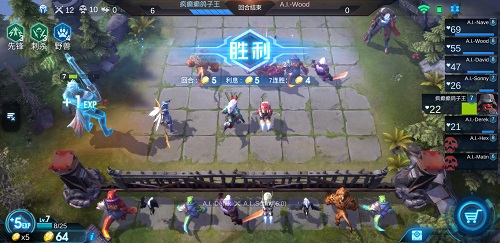 多多自走棋最强上分阵容站位,英雄联盟自走棋王者快速上分