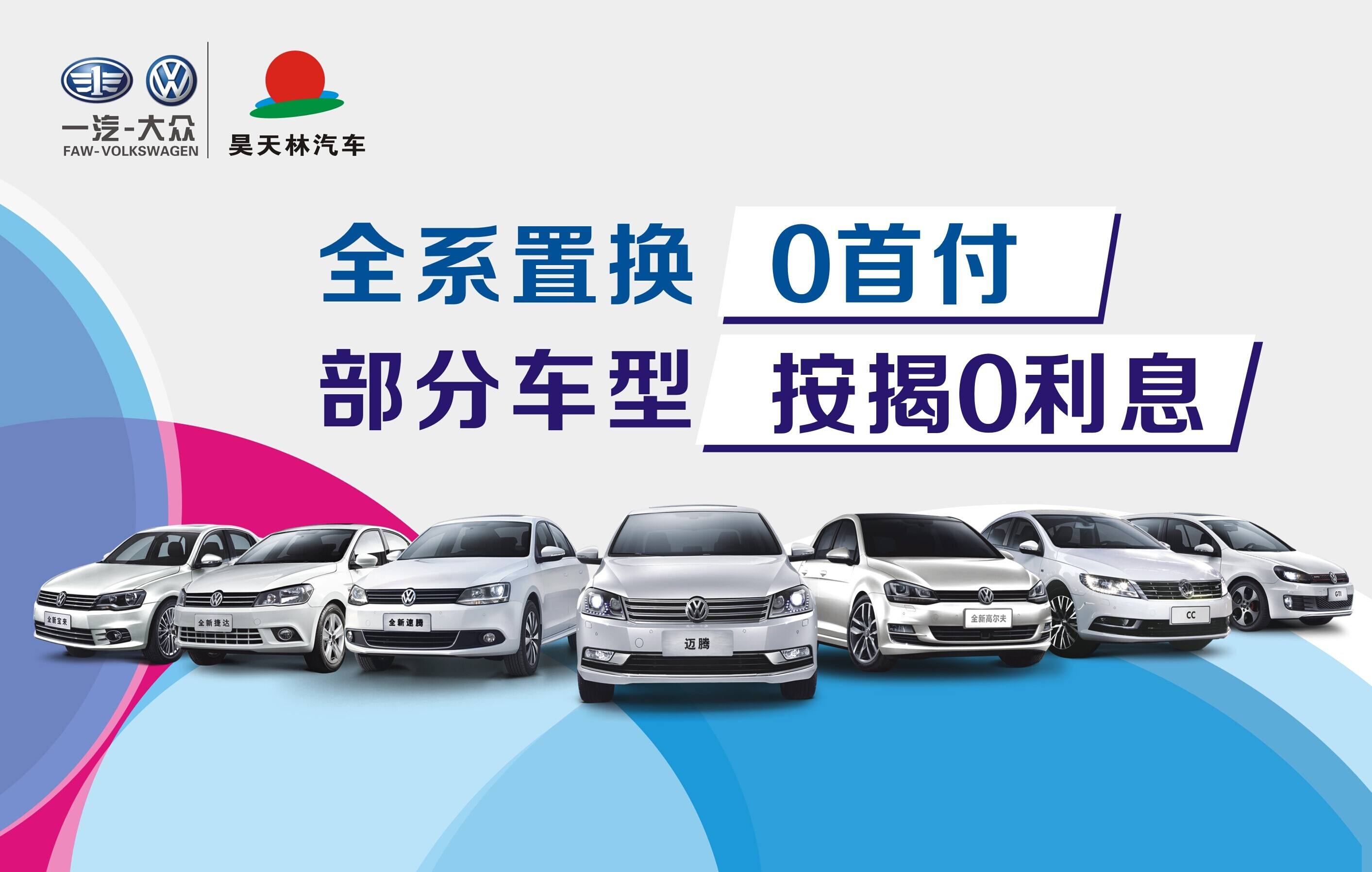 贷款买车哪种贷款方式最划算,信用贷和抵押贷买车