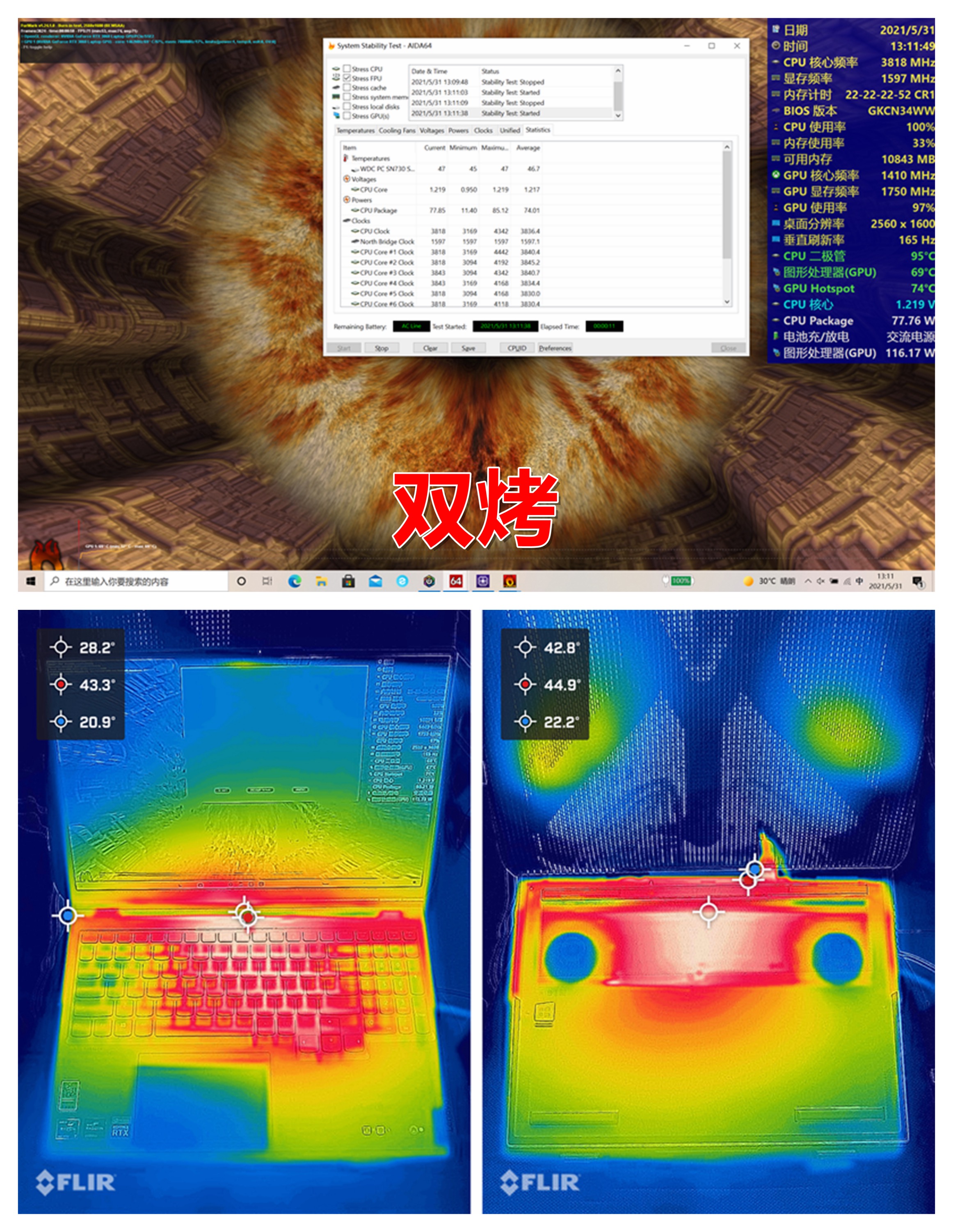 联想r9000k和r7000,联想r9000k3080深度测评