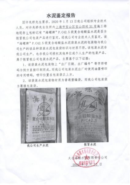 惊呆，90多袋水泥都是假的？混凝土块用手一掰就断，这房谁还敢住