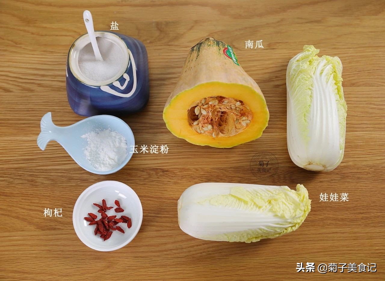 金汤娃娃菜家常菜,诱人美食高清图片