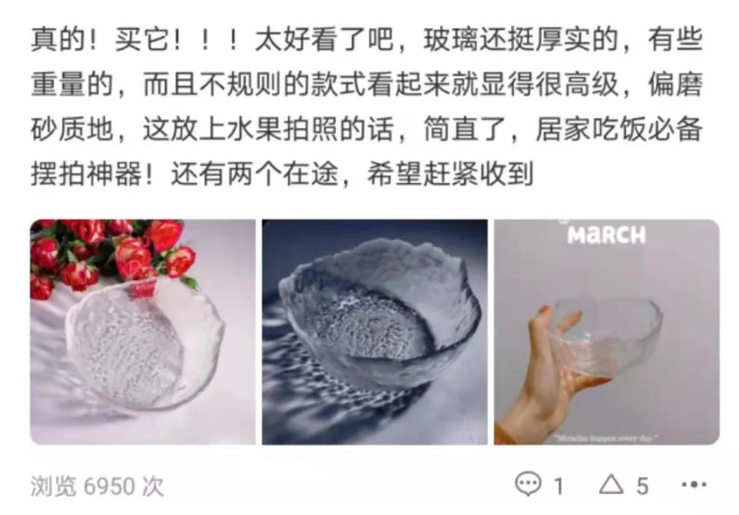 这套流光溢彩冰川碗，让居家生活更有格调、更精致