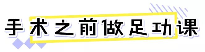 割双眼皮术前术后对比图,割双眼皮术前需要注意事项