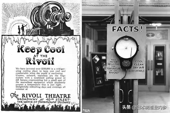 空调之父你们的命都是我给的,空调之父夏天