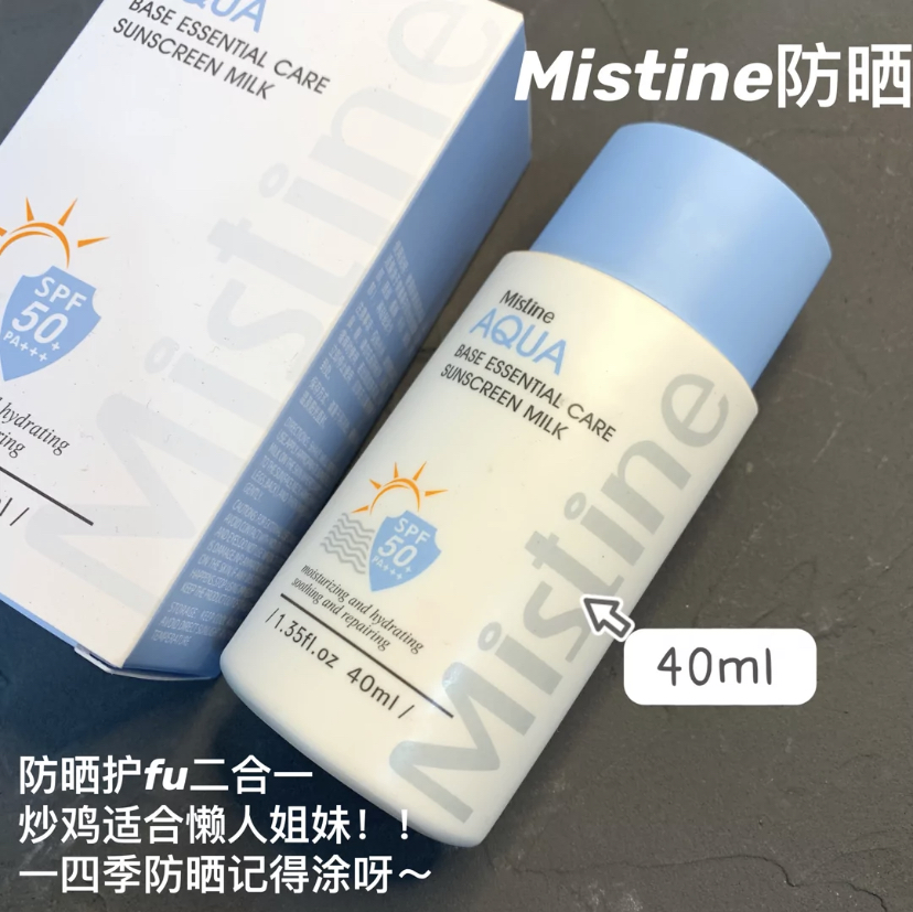 夏天的较量已经开始了!这几个超好用的防晒霜你知道么?