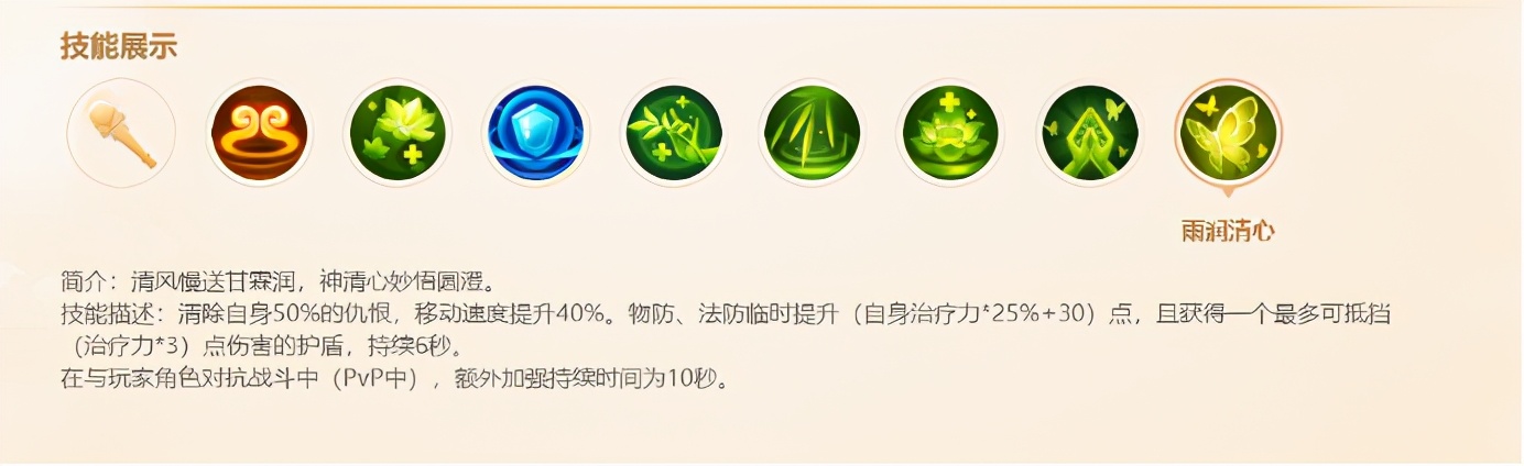 梦幻西游三维版不出神天兵,梦幻西游三维版平民普陀