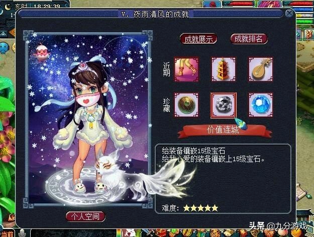 梦幻西游109大唐横扫怎么不一样,梦幻西游109皇宫生死决战