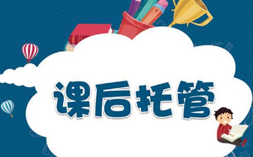 “花点钱,吃得好,睡得好!”小学午托班,迎来家长齐声称赞