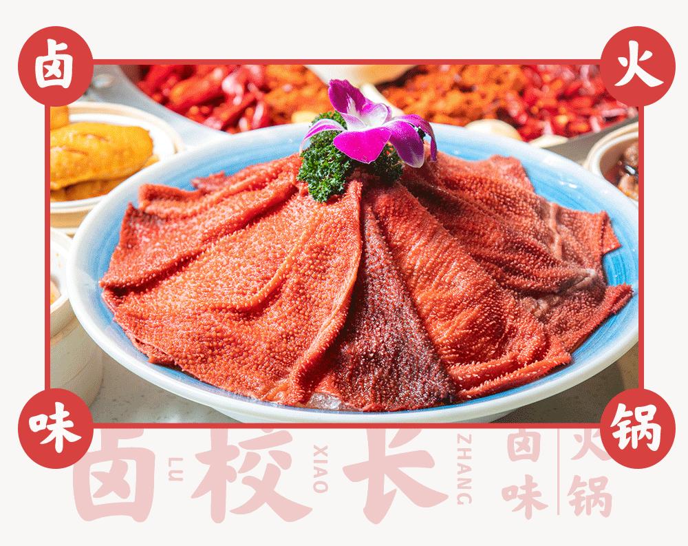 等位2000桌的“卤校长”杀进人广！女生来，免费吃