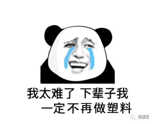 每月怎样才能多卖三五百吨料子？来这一学就会