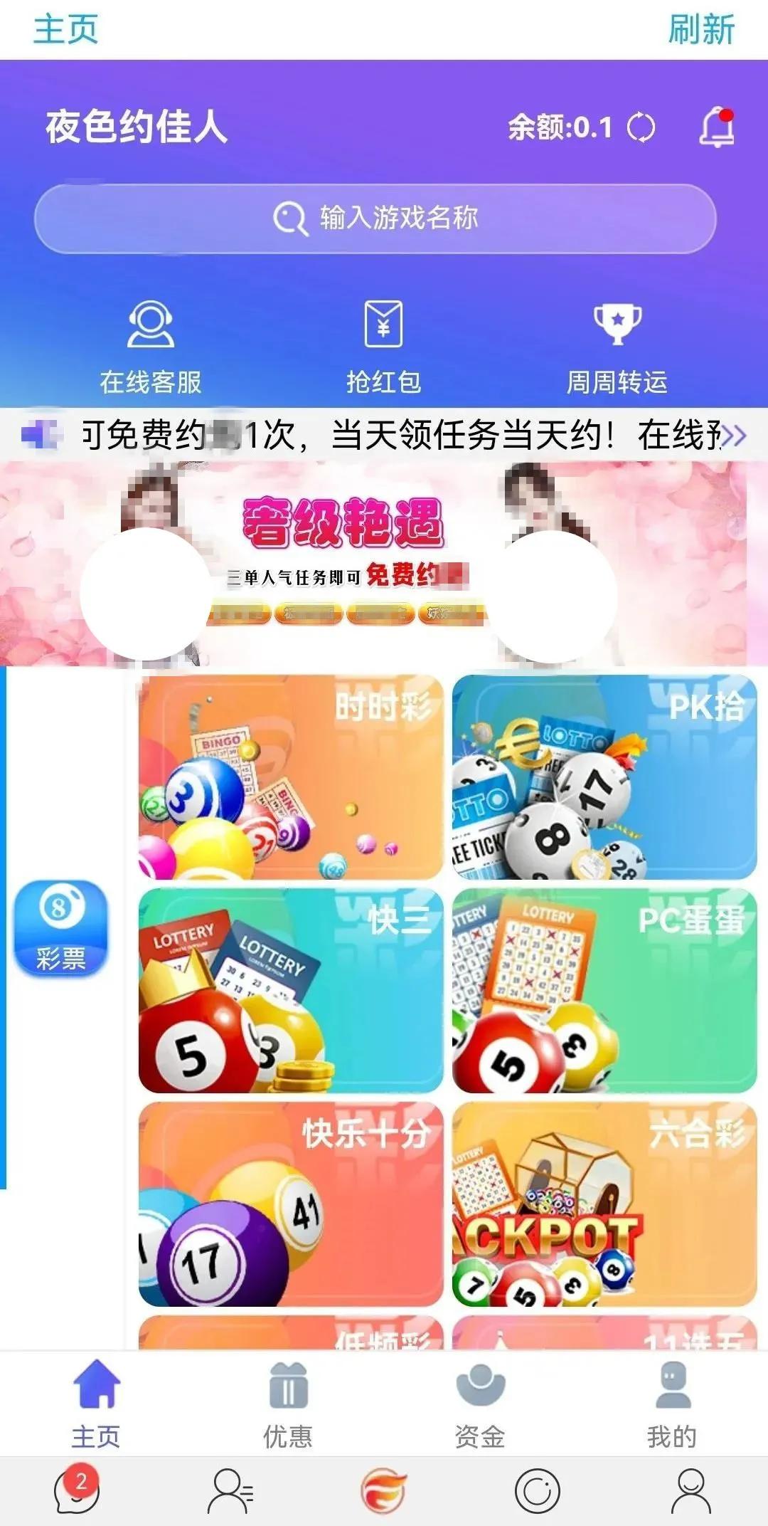 【每日一“骗”】兴义李某网上“找刺激”，被骗147270元