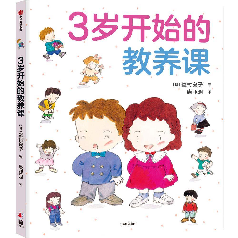 12月新书推荐|29本好书,温暖你的冬天