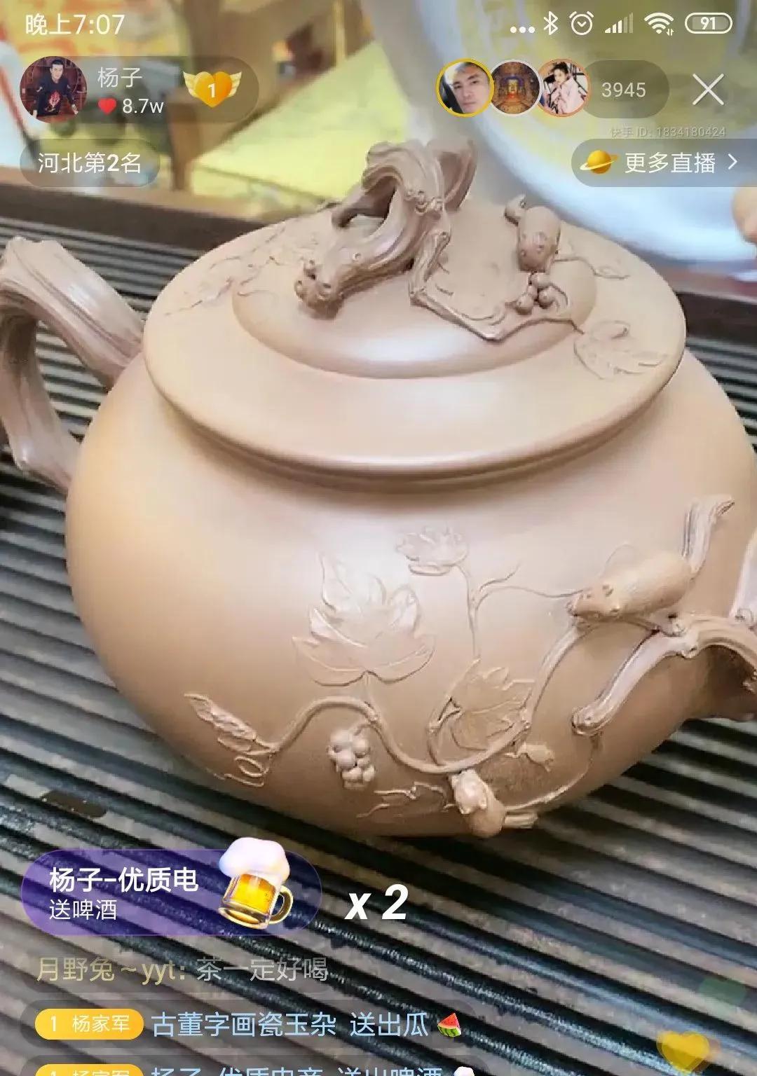 3亿购壶，却被称为“捡了天漏”，他的壶有多壕？