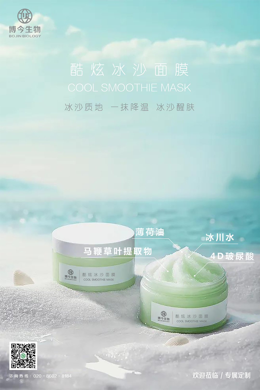 国潮即将上架专属你的定制好物,国潮来袭看当下中国制造新名片