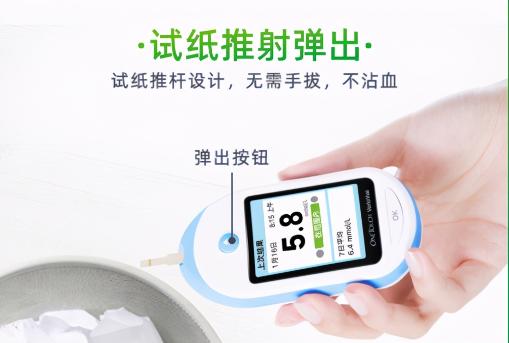 十大品牌血糖仪哪个牌子好,前十名血糖仪品牌排行榜