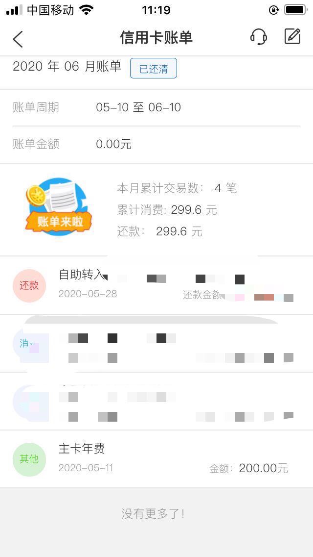 中原银行信用卡一年的年费是多少,中原银行信用卡免年费条件