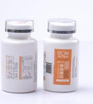 胶原蛋白蓝莓味果饮,胶原蛋白肽果饮蓝莓味