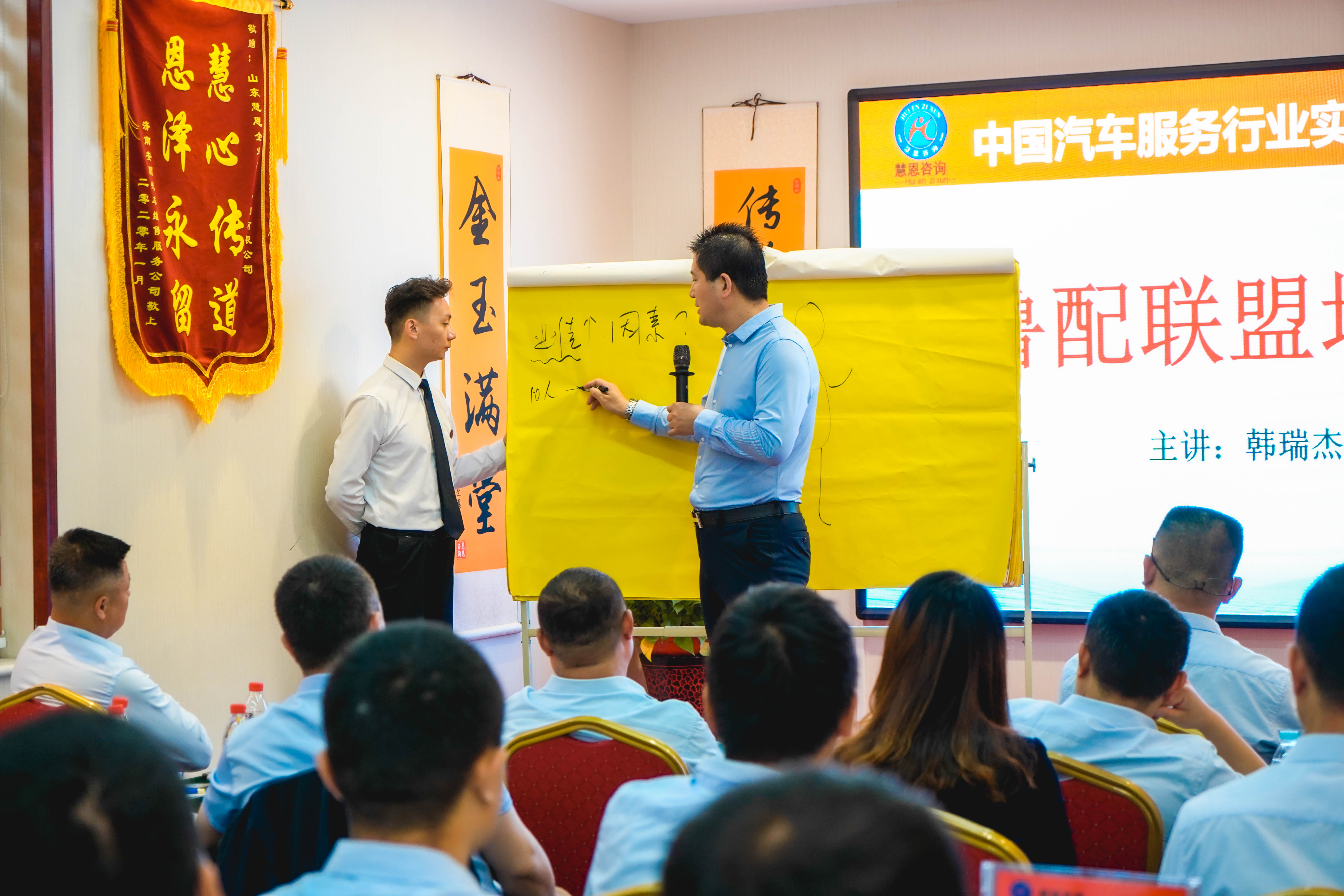 山东慧恩咨询,山东慧恩咨询简介