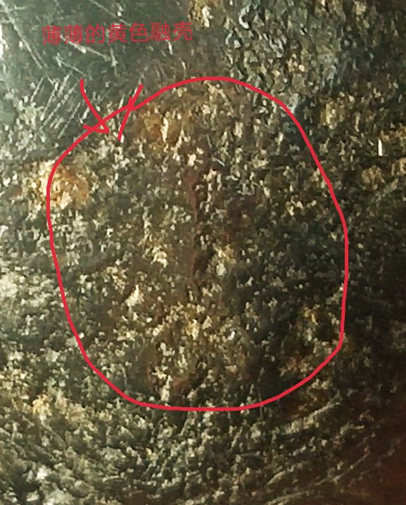 朗斯代尔陨石,石墨和朗斯代尔石同体