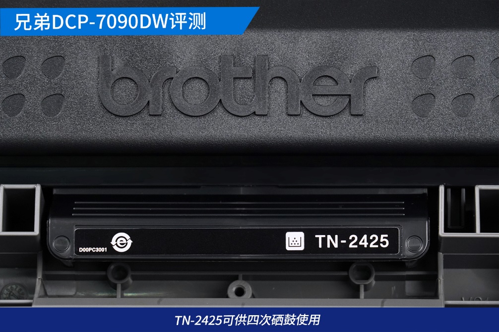 办公打印用电脑配置推荐,兄弟dcp1618w黑白激光打印机