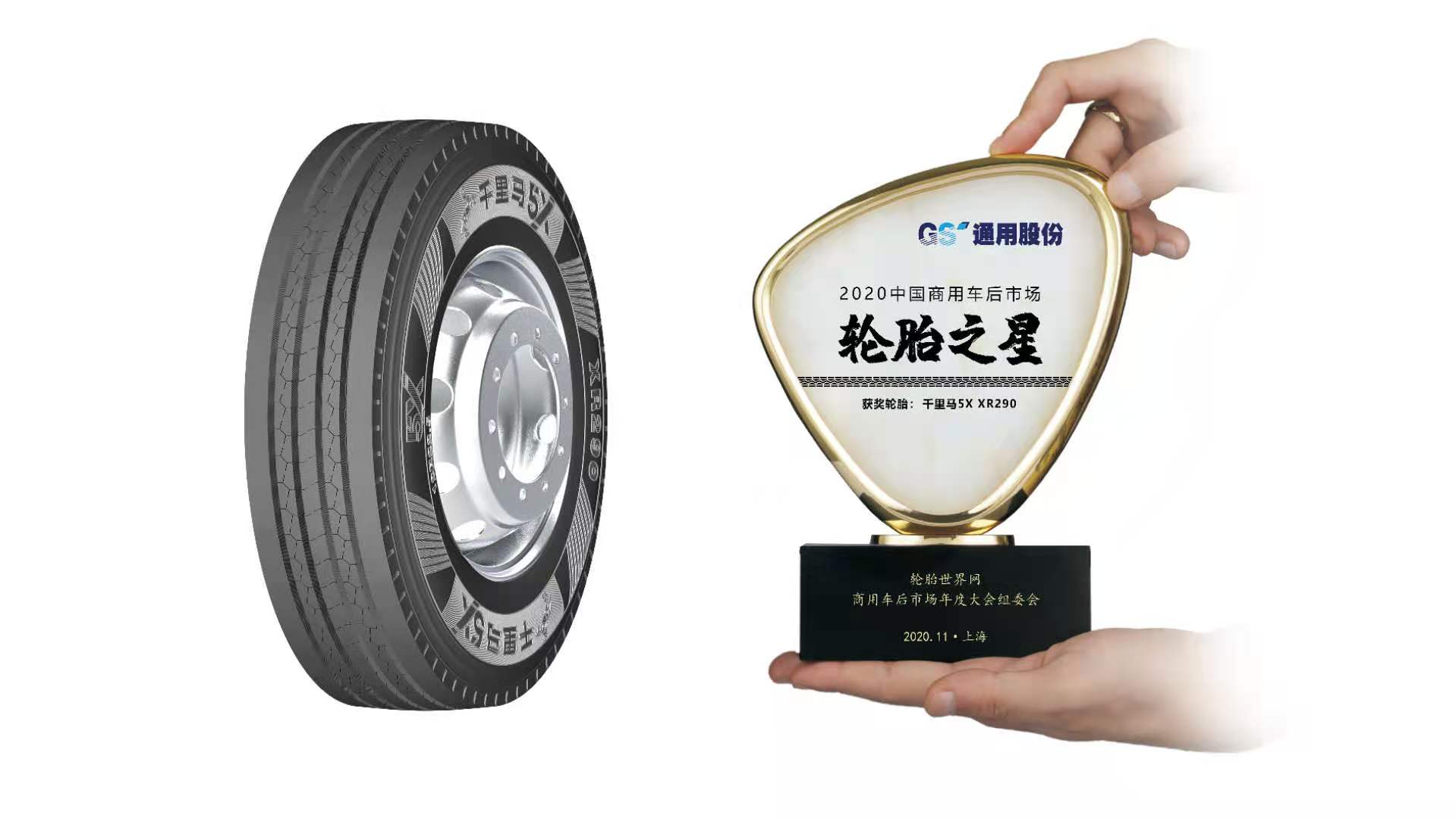 卡车轮胎品牌排行榜前十名有哪些,十大最耐用轻卡车轮胎品牌