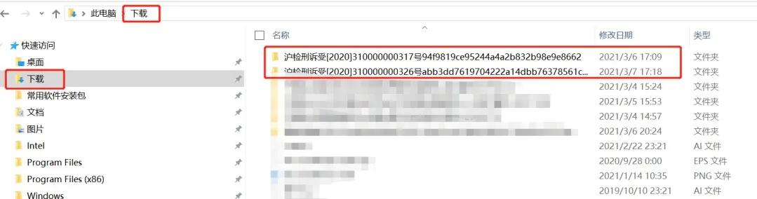 律师网上阅卷怎么操作,律师怎么申请互联网阅卷