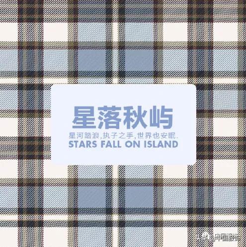 乐町天堂伞联名,乐町连衣格子裙