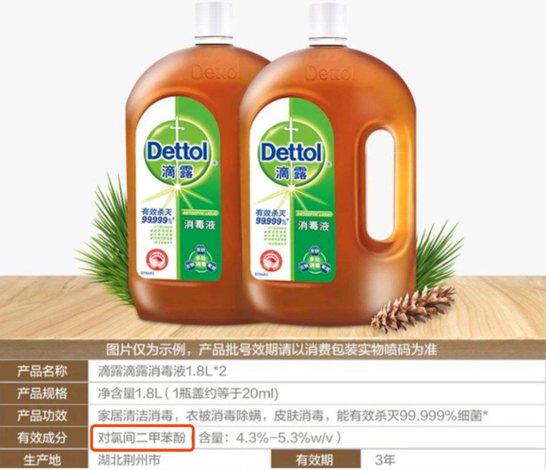 你手里抢购到的“含氯消毒剂”真的是含氯消毒剂吗？